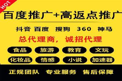 案例解读：百度竞价托管公司助力企业突破瓶颈