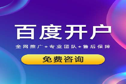 房地产行业如何通过SEM提升营销效果