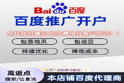 百度竞价托管公司助力中小企业快速成长