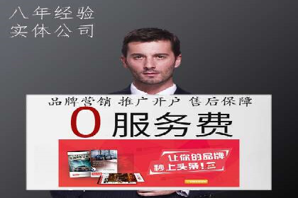 案例解读：百度竞价托管如何提升转化